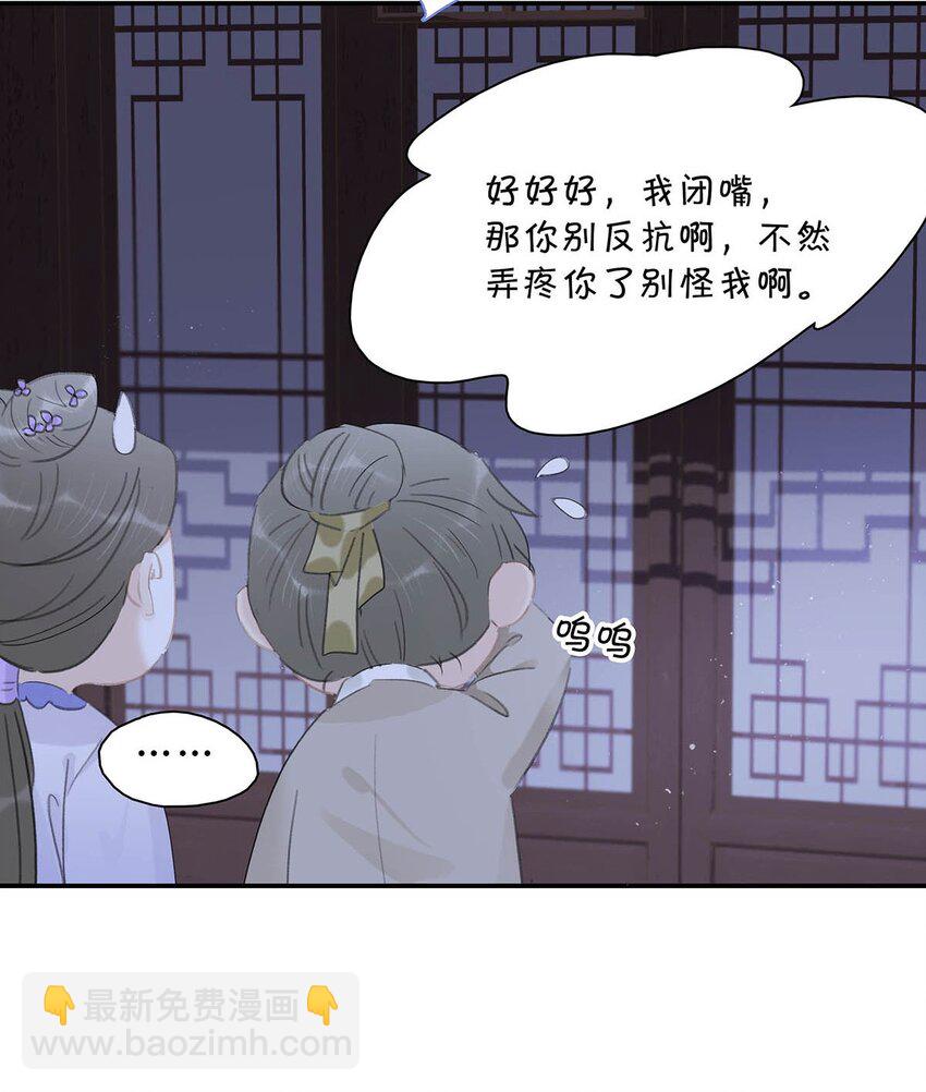 030 我们都得变个装~-第31话
