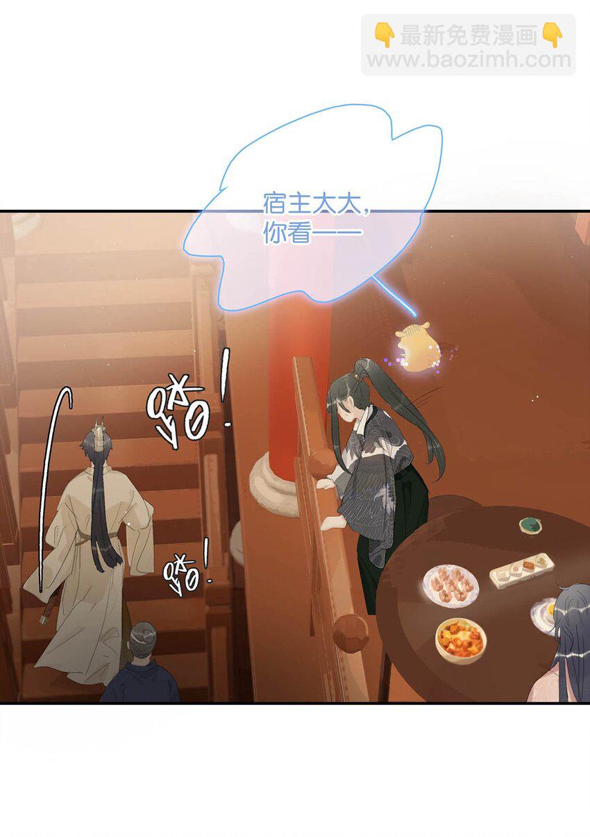 032 难不成你还是处男？-第33话
