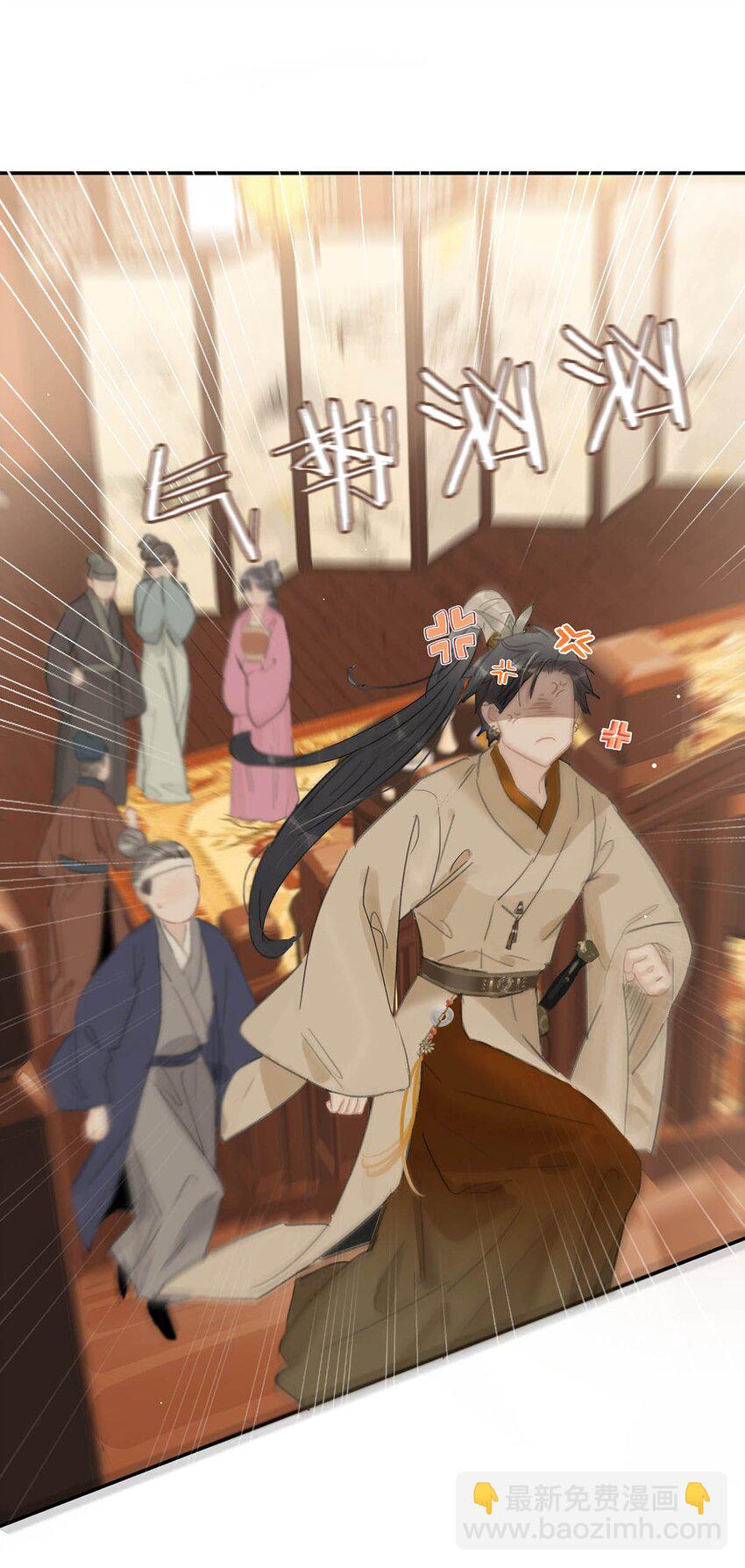 032 难不成你还是处男？-第33话