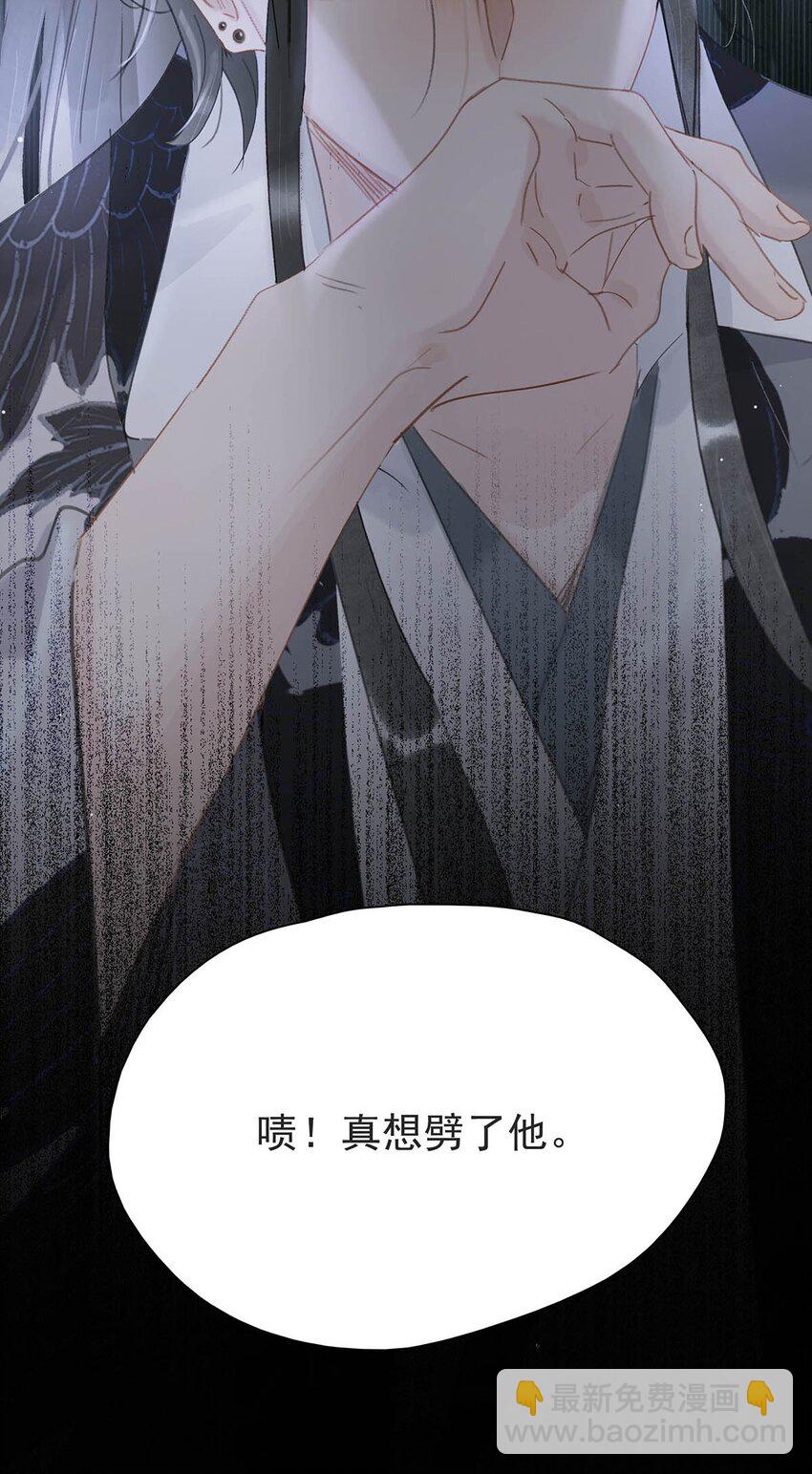 032 难不成你还是处男？-第33话