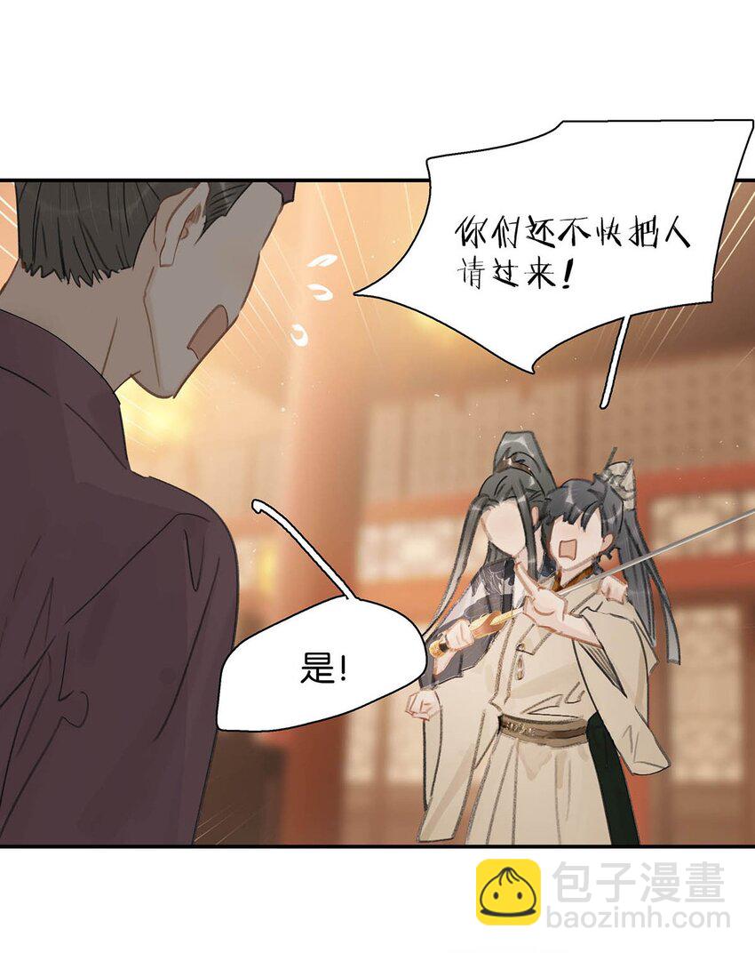 034 脱衣服~-第35话