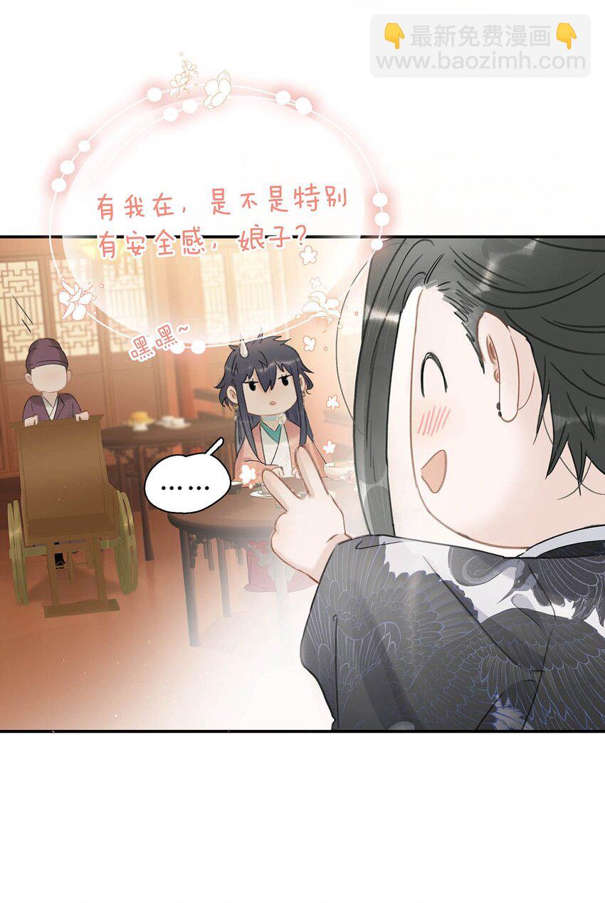 034 脱衣服~-第35话