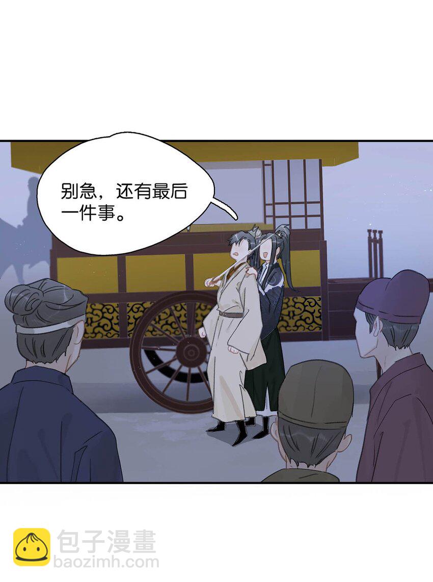 034 脱衣服~-第35话