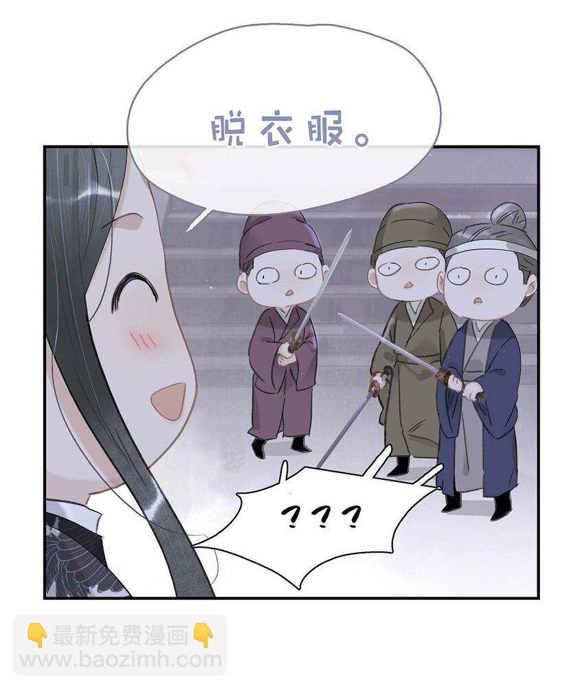 034 脱衣服~-第35话