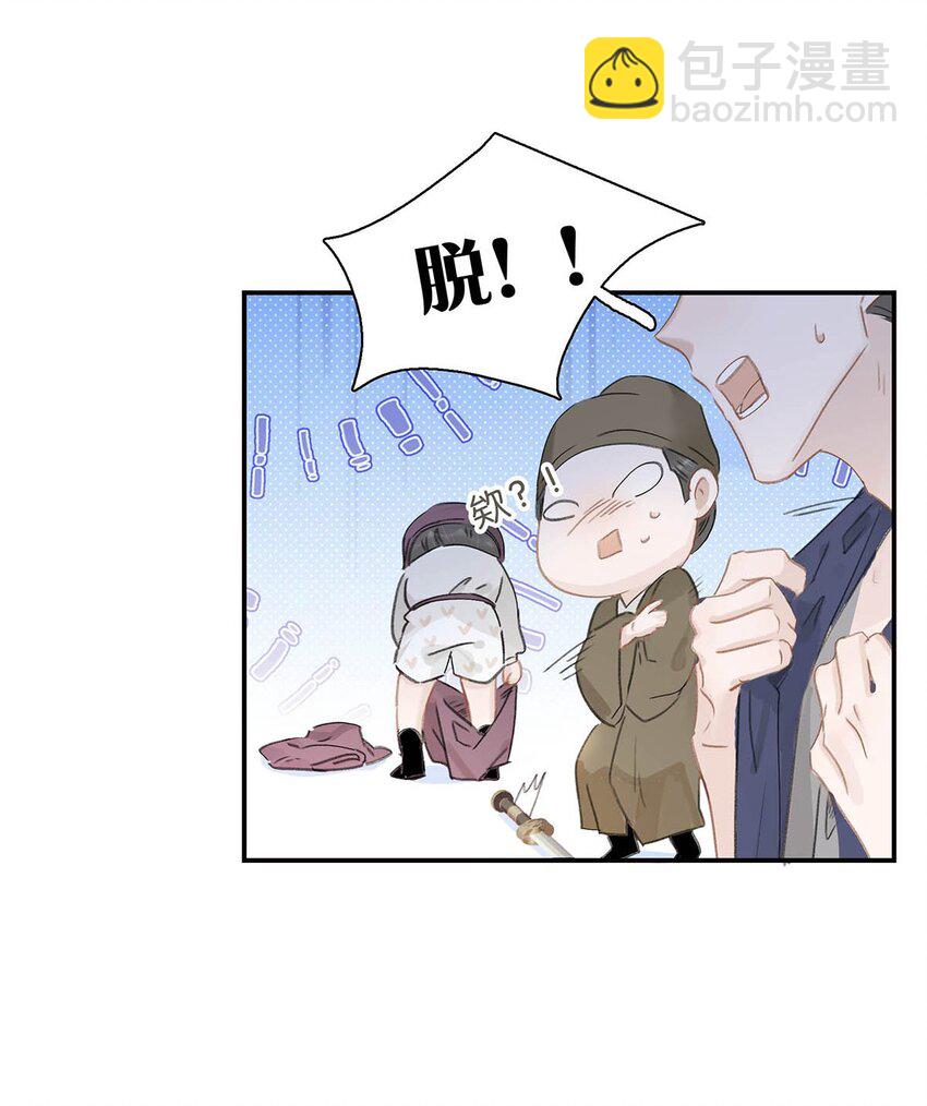 034 脱衣服~-第35话