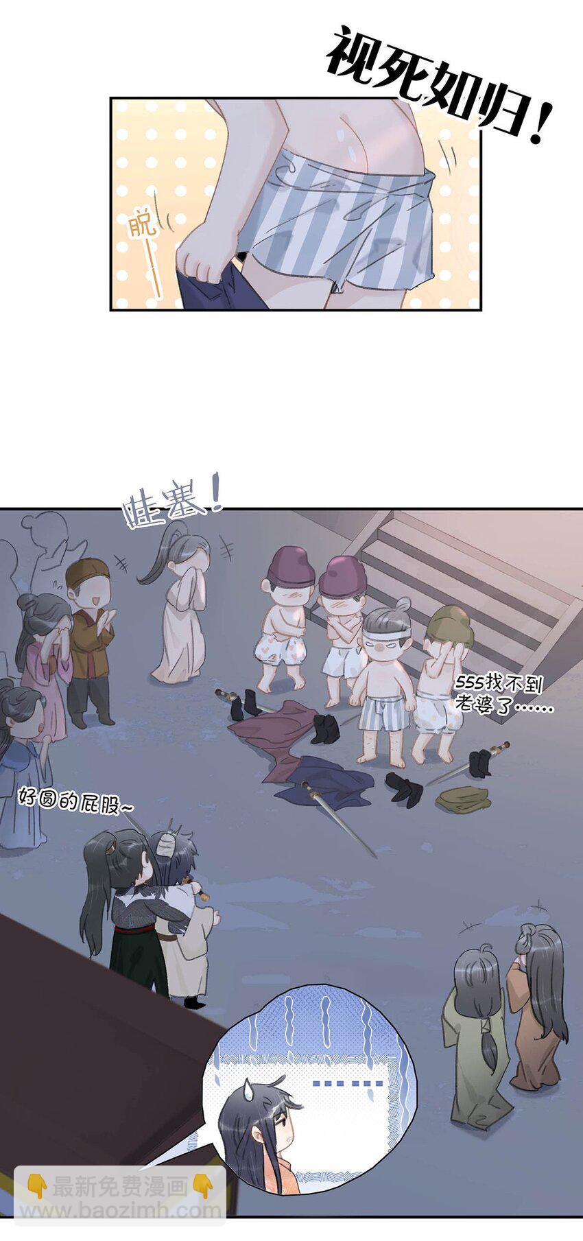 034 脱衣服~-第35话