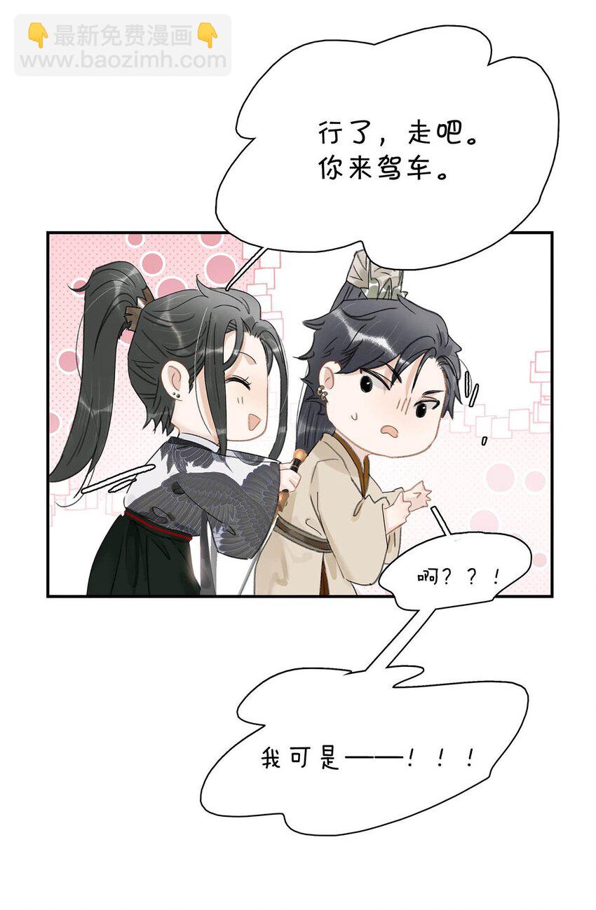 034 脱衣服~-第35话