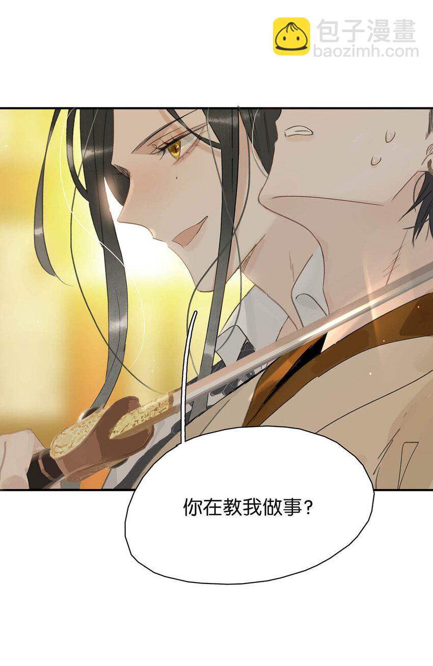 034 脱衣服~-第35话