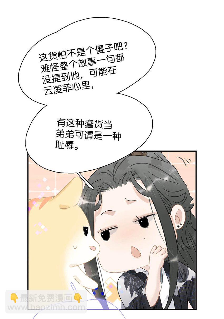 034 脱衣服~-第35话