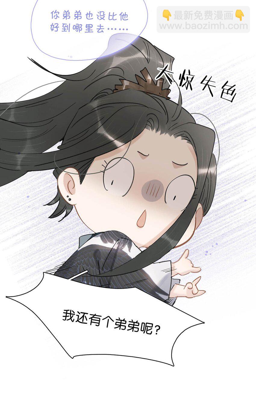 034 脱衣服~-第35话