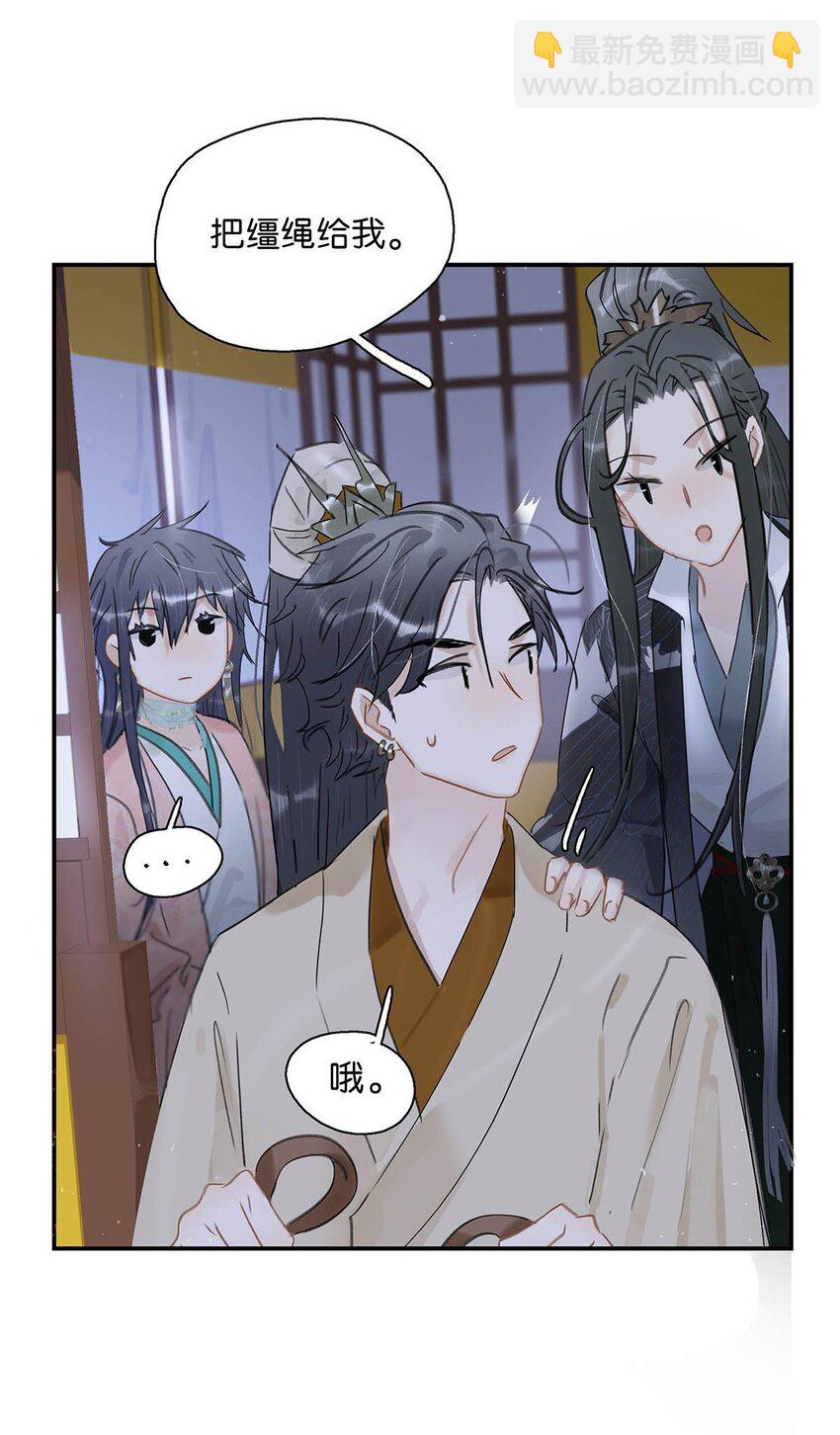 034 脱衣服~-第35话