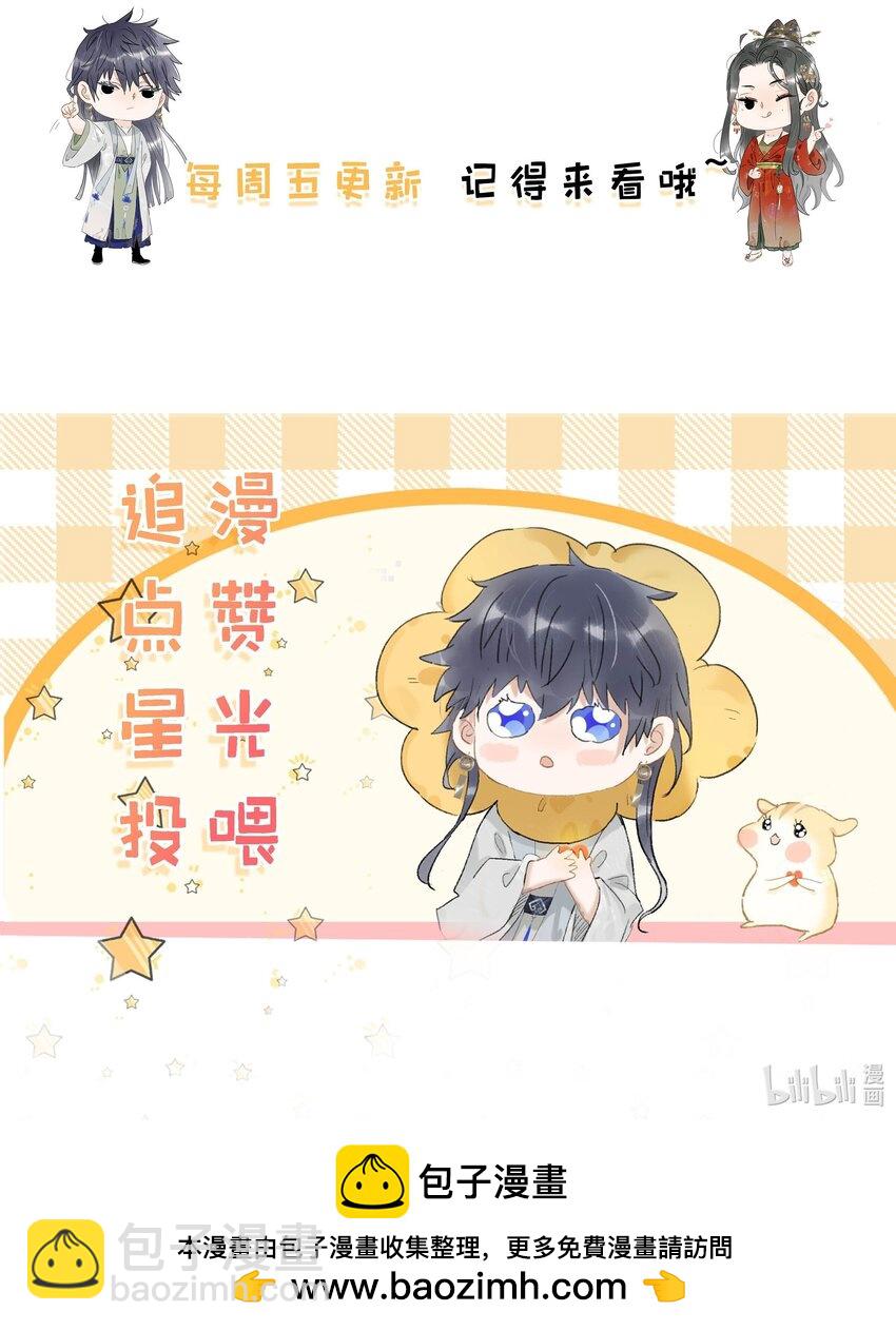 034 脱衣服~-第35话