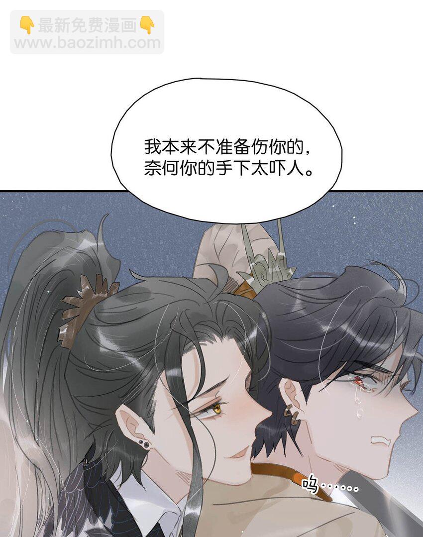 034 脱衣服~-第35话