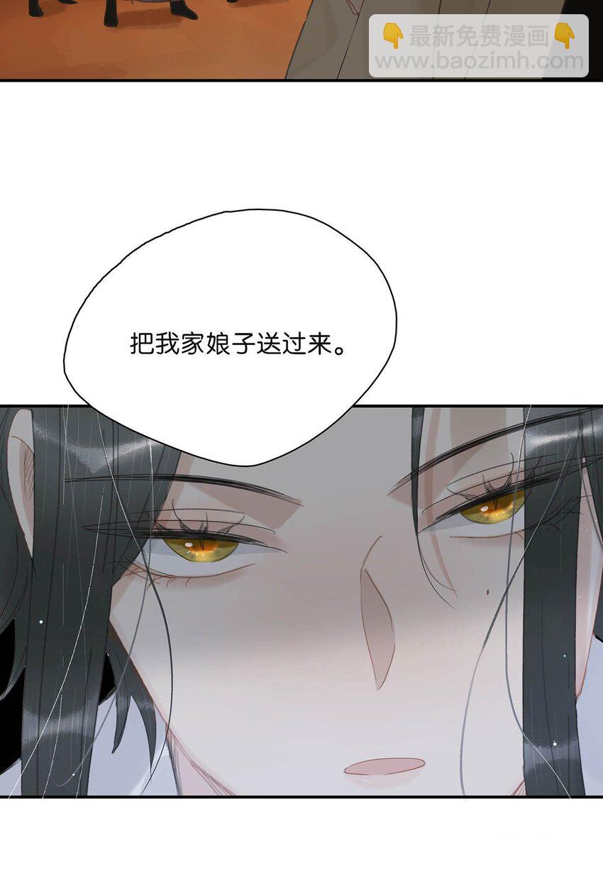 034 脱衣服~-第35话