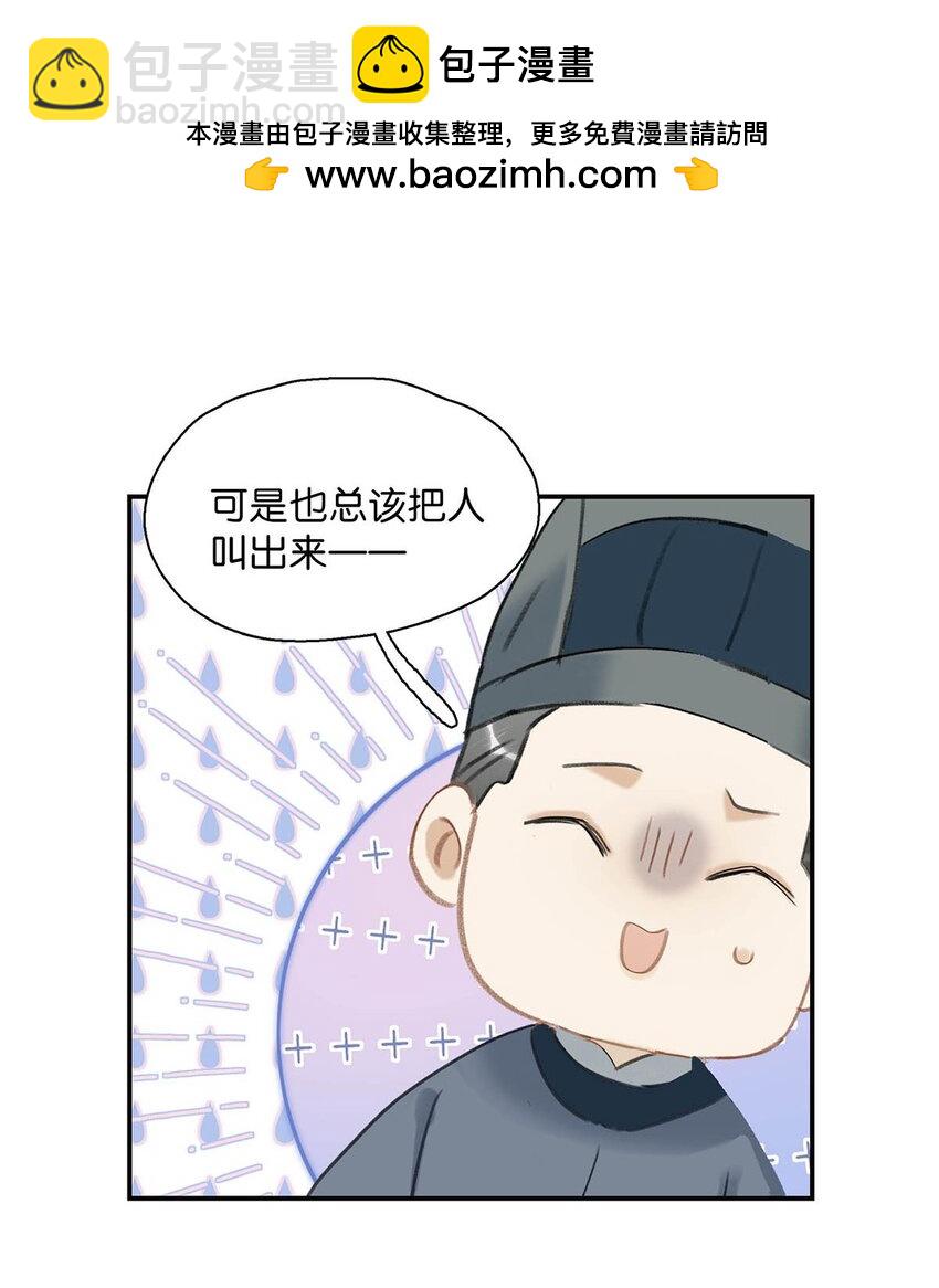 036 两个表哥。-第37话