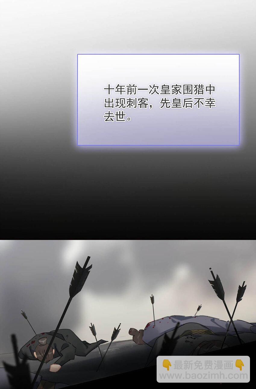 036 两个表哥。-第37话
