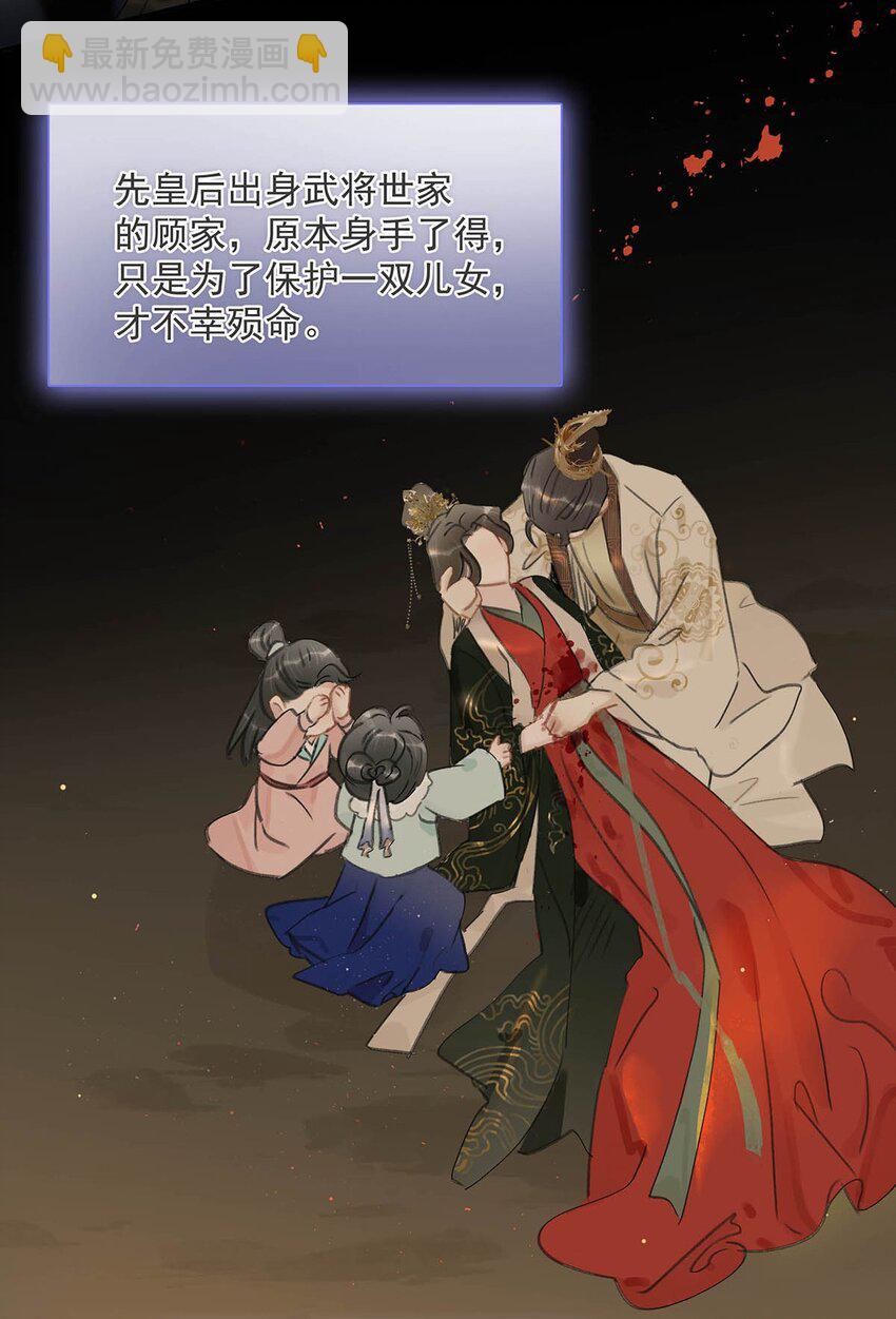036 两个表哥。-第37话