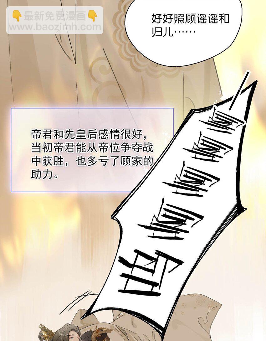 036 两个表哥。-第37话