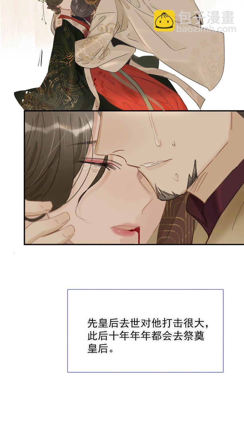 036 两个表哥。-第37话