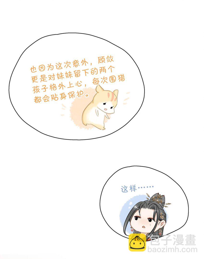 036 两个表哥。-第37话