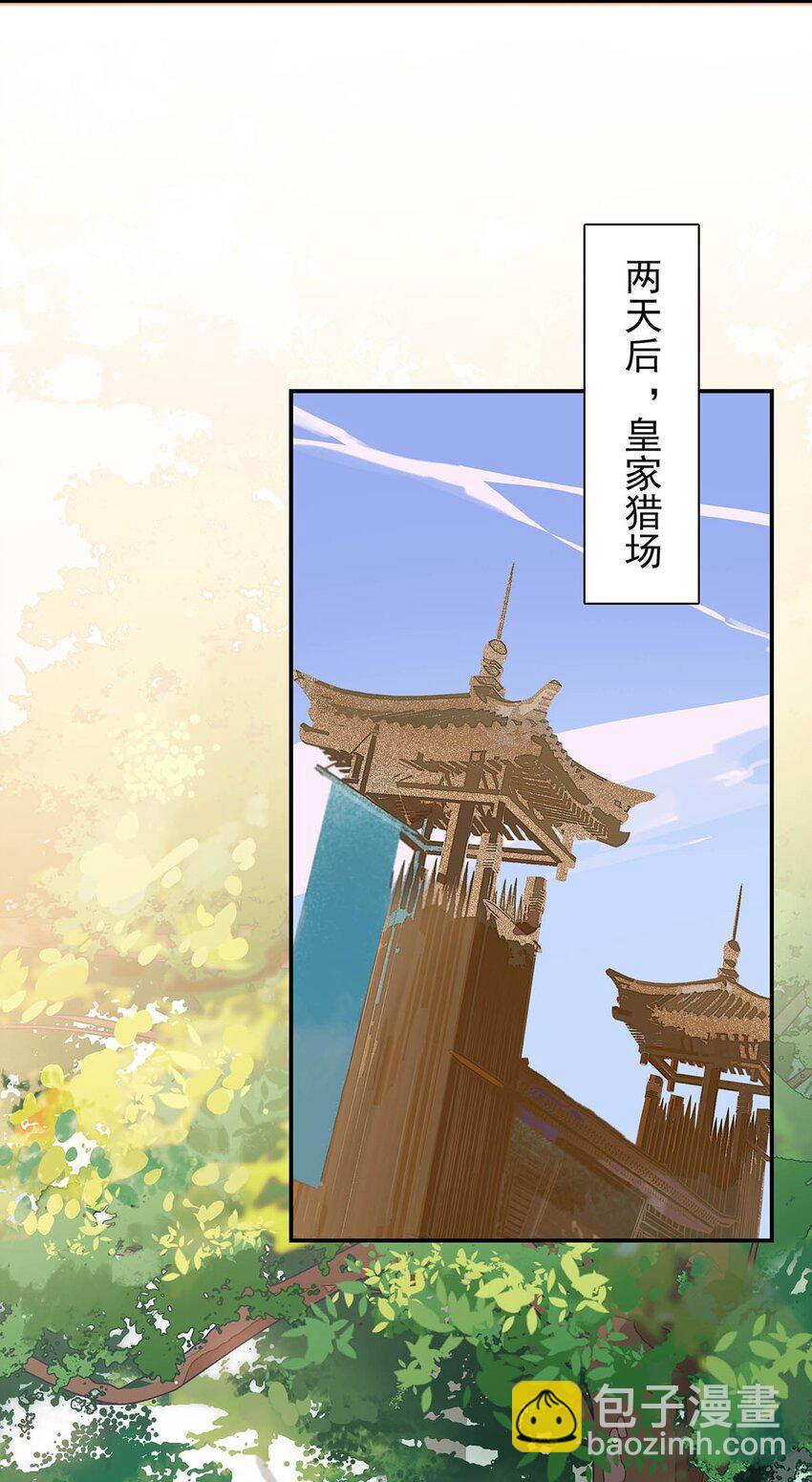 036 两个表哥。-第37话