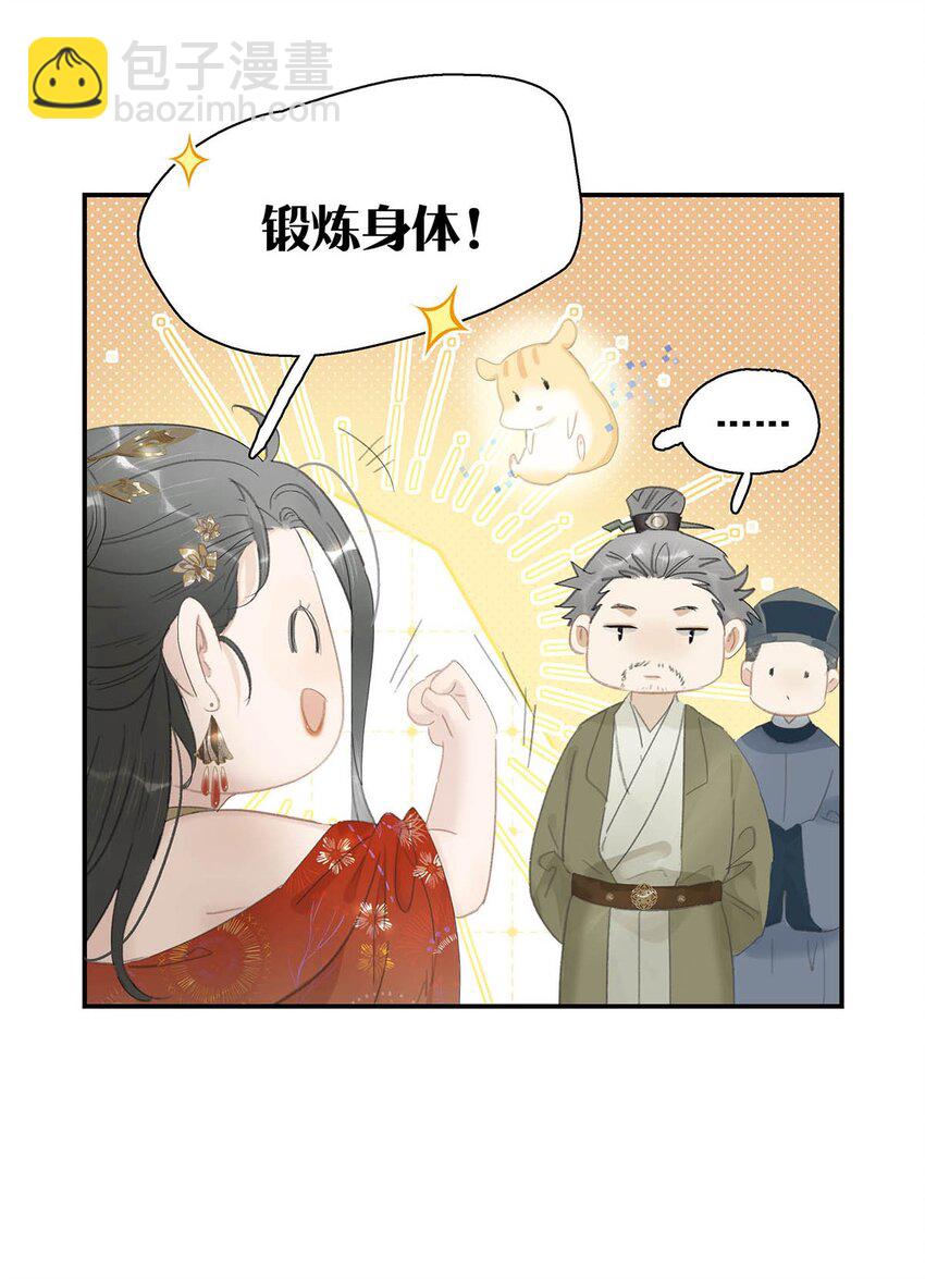 036 两个表哥。-第37话