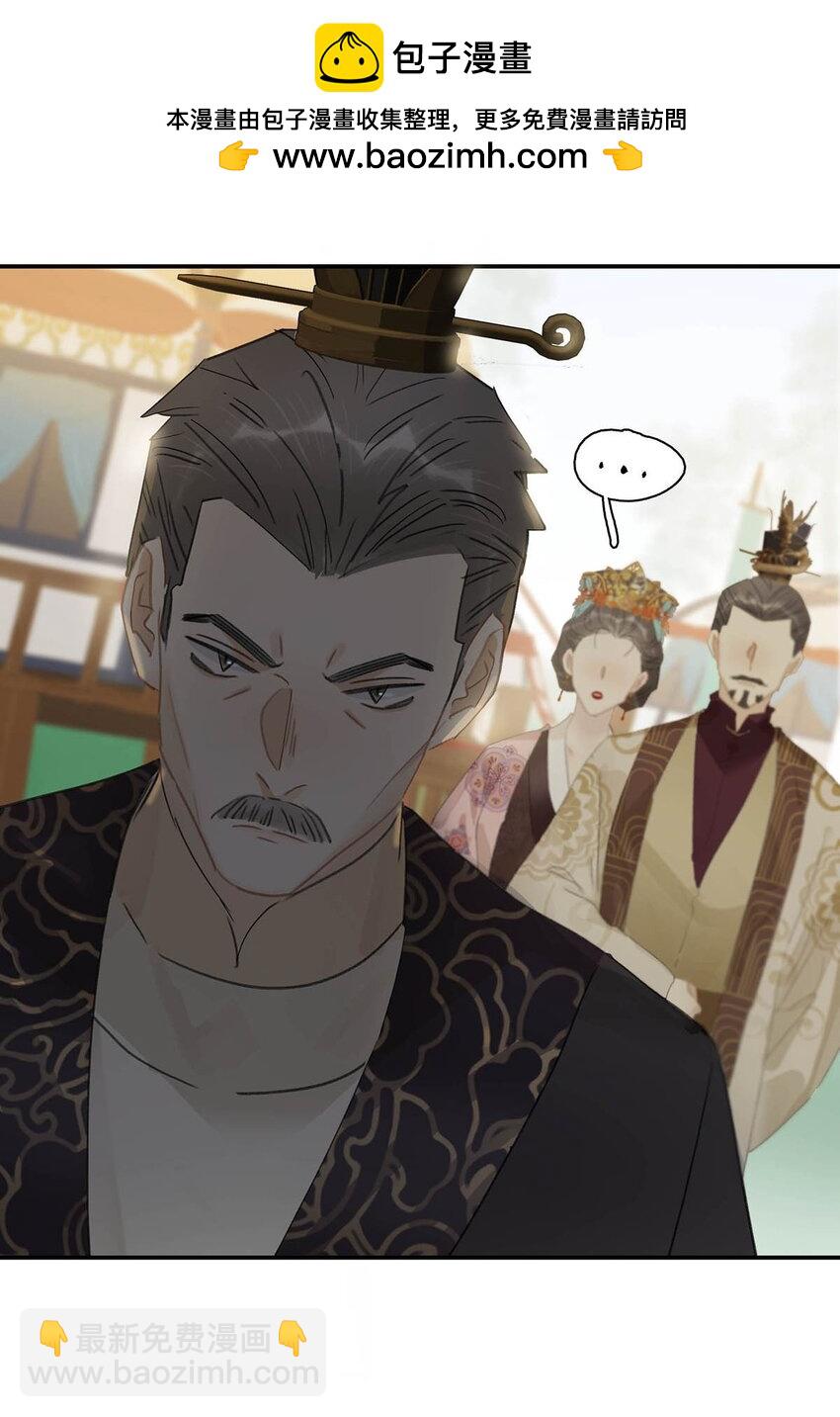 038 公主抱大反派！-第39话
