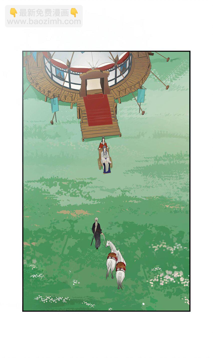 038 公主抱大反派！-第39话