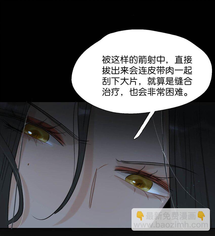 040 我不喜欢猎杀不会反抗的猎物。-第41话