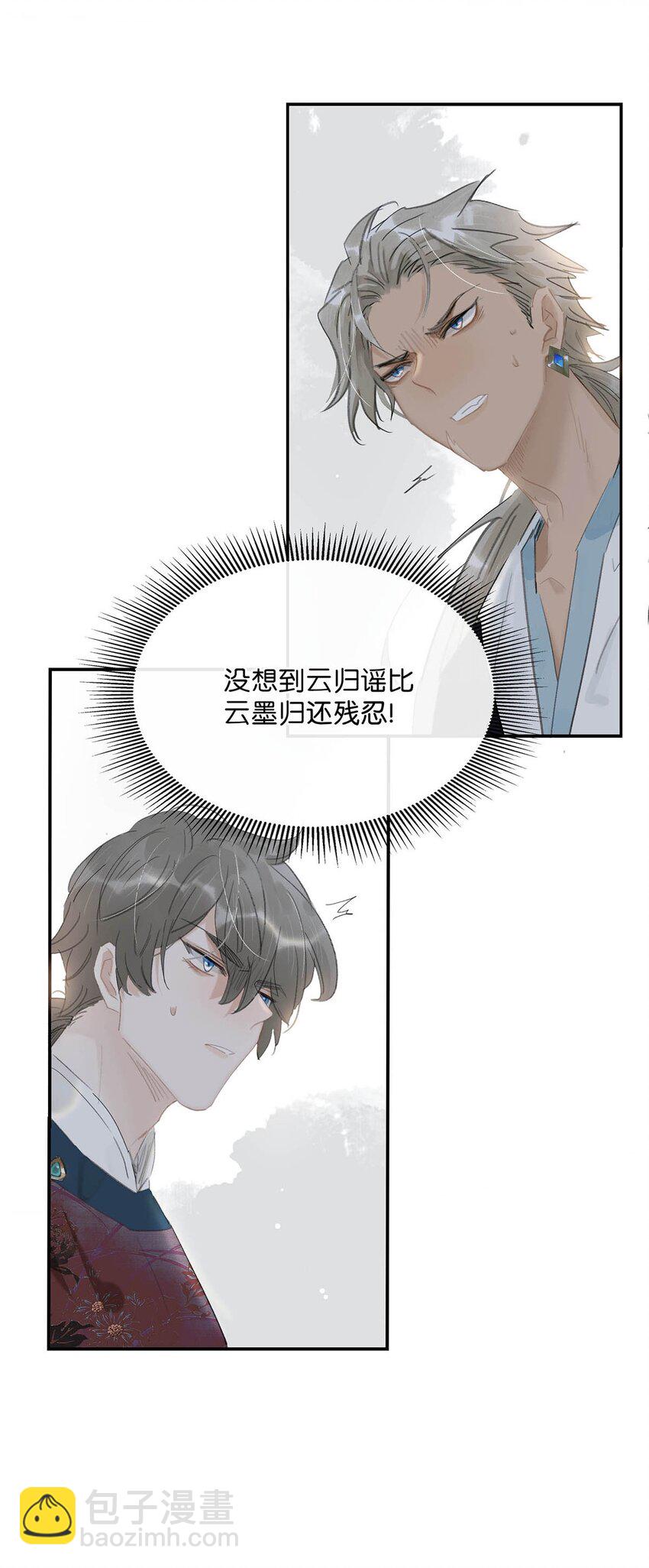 040 我不喜欢猎杀不会反抗的猎物。-第41话