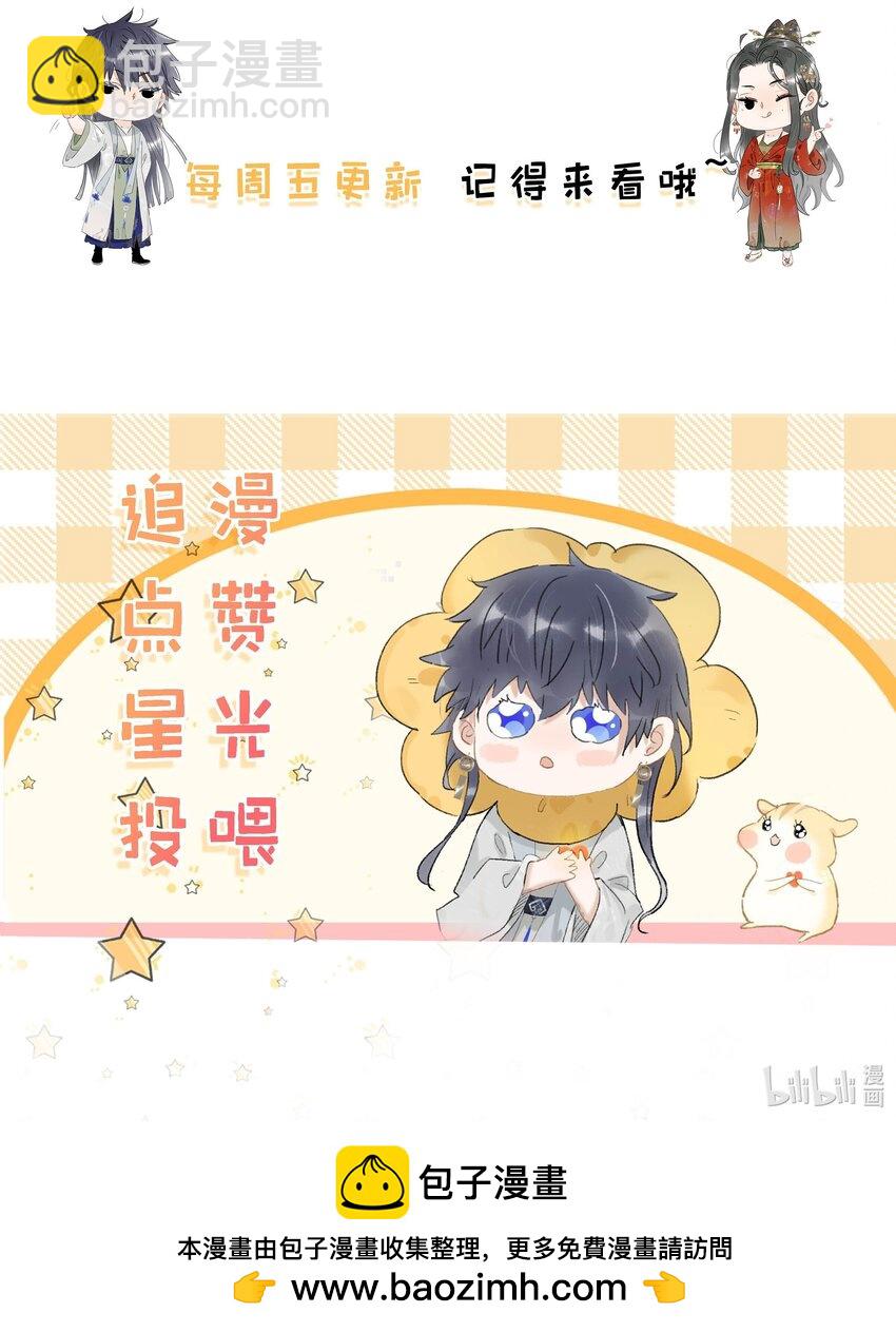040 我不喜欢猎杀不会反抗的猎物。-第41话