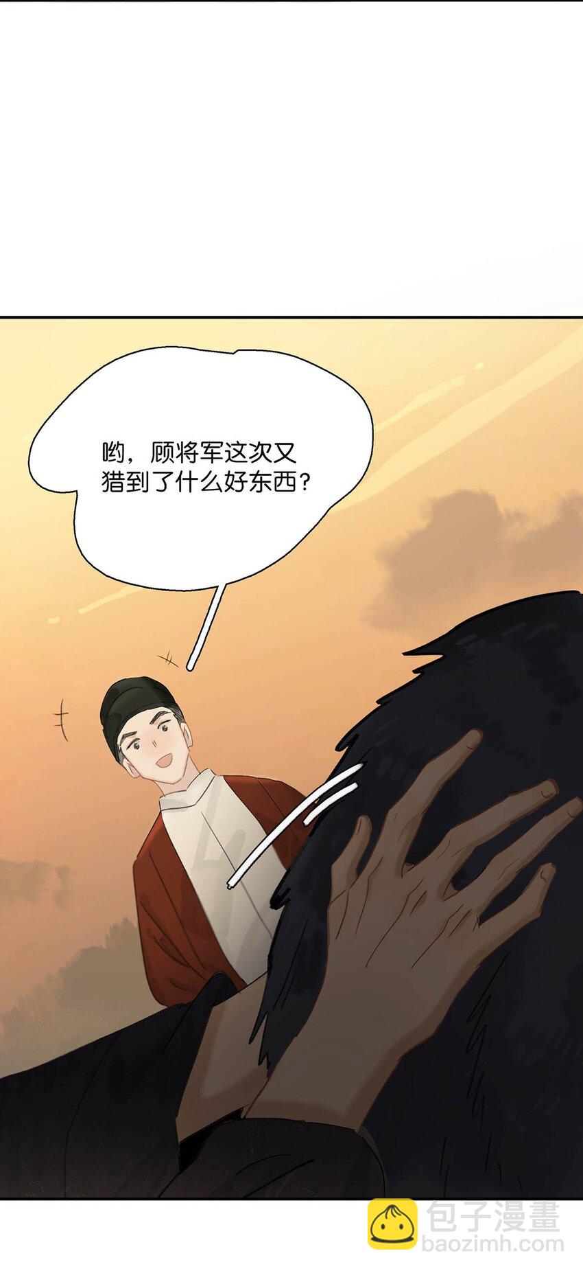 042 危机明明就是他自己搞出来的！-第43话