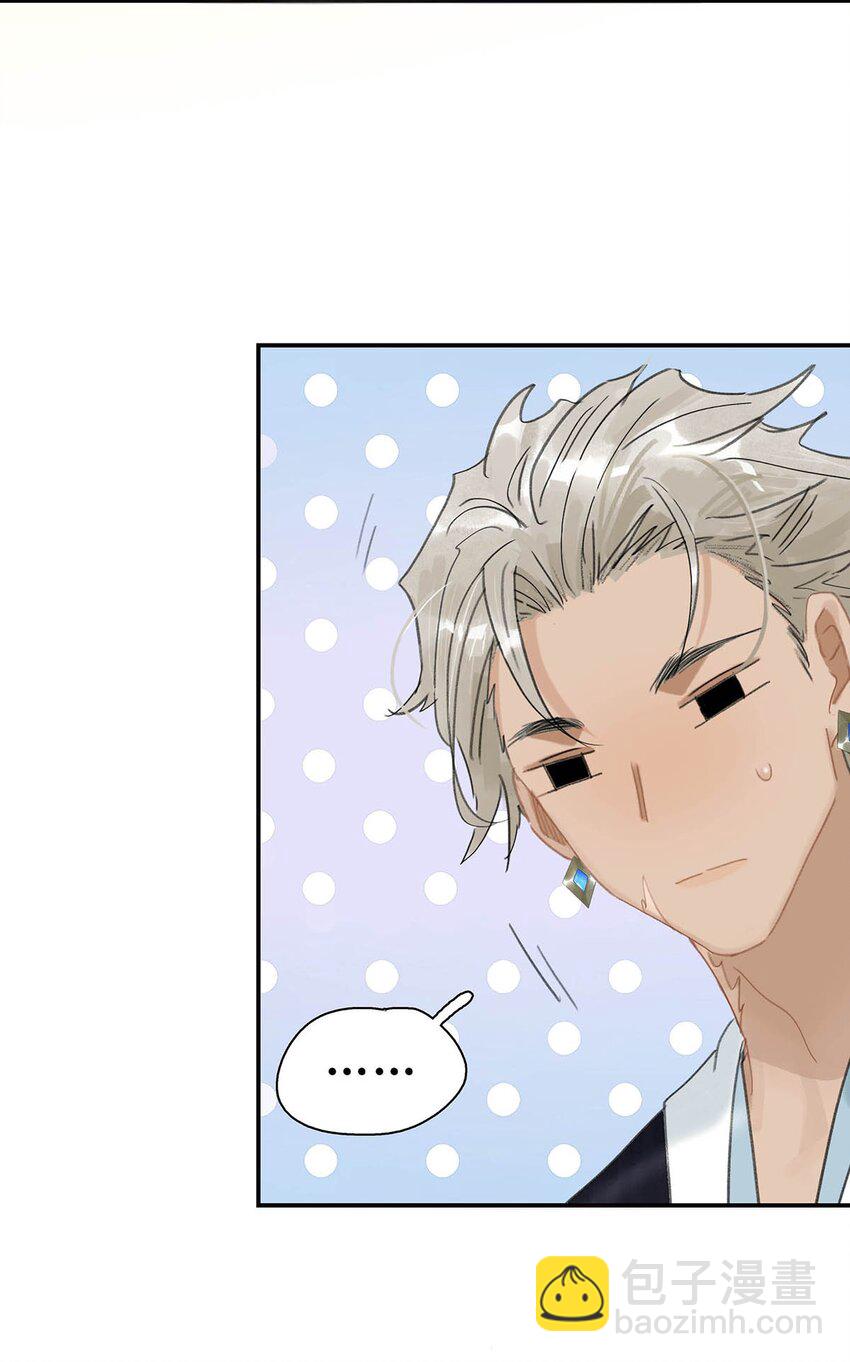 042 危机明明就是他自己搞出来的！-第43话