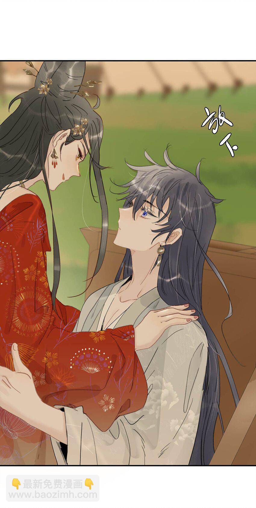 042 危机明明就是他自己搞出来的！-第43话