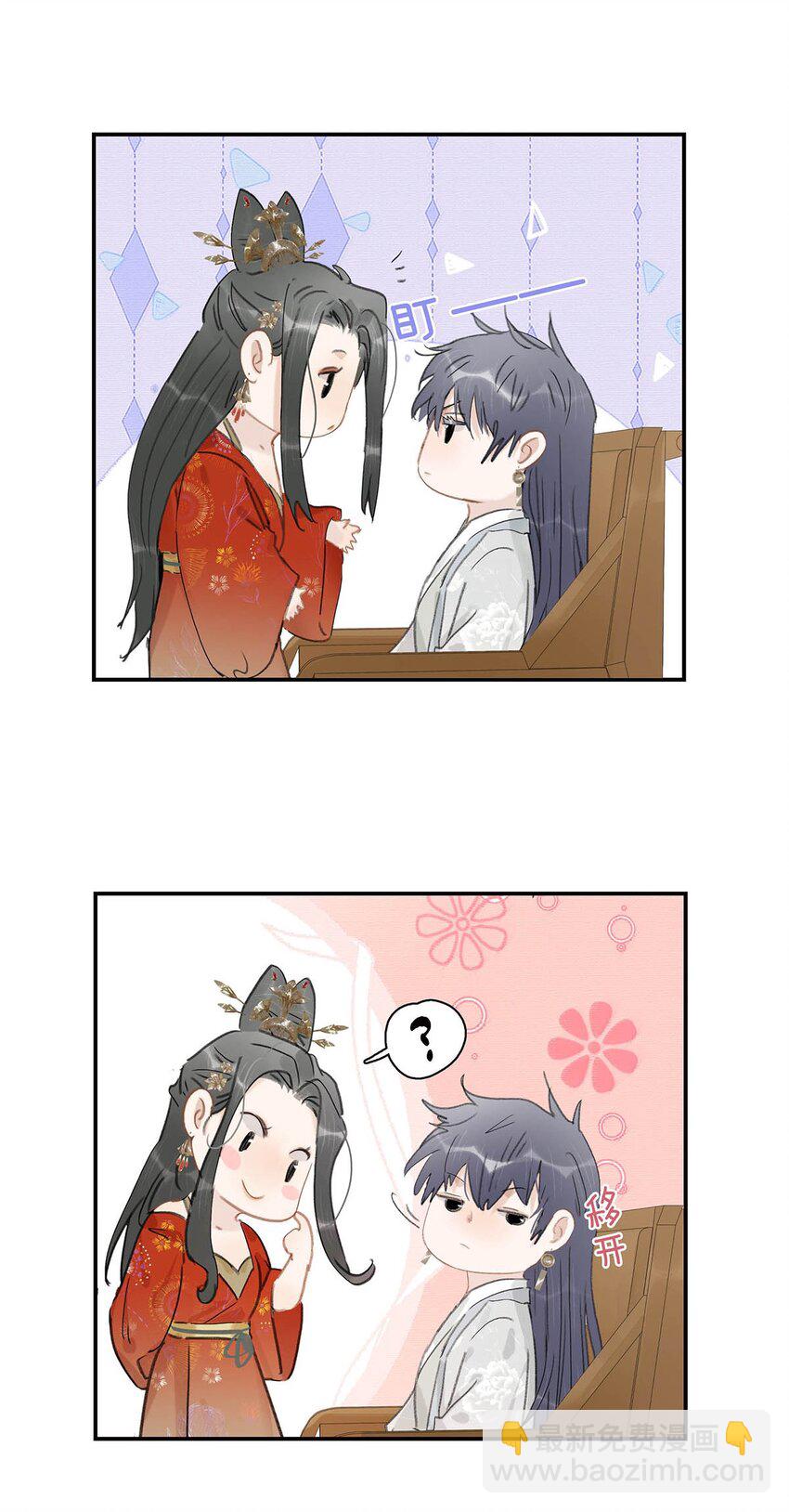 042 危机明明就是他自己搞出来的！-第43话