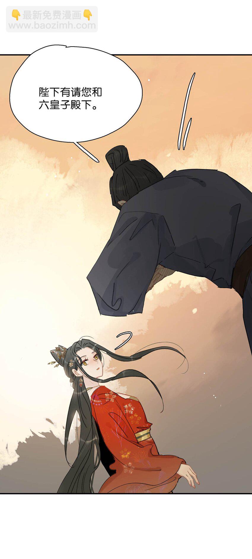 042 危机明明就是他自己搞出来的！-第43话