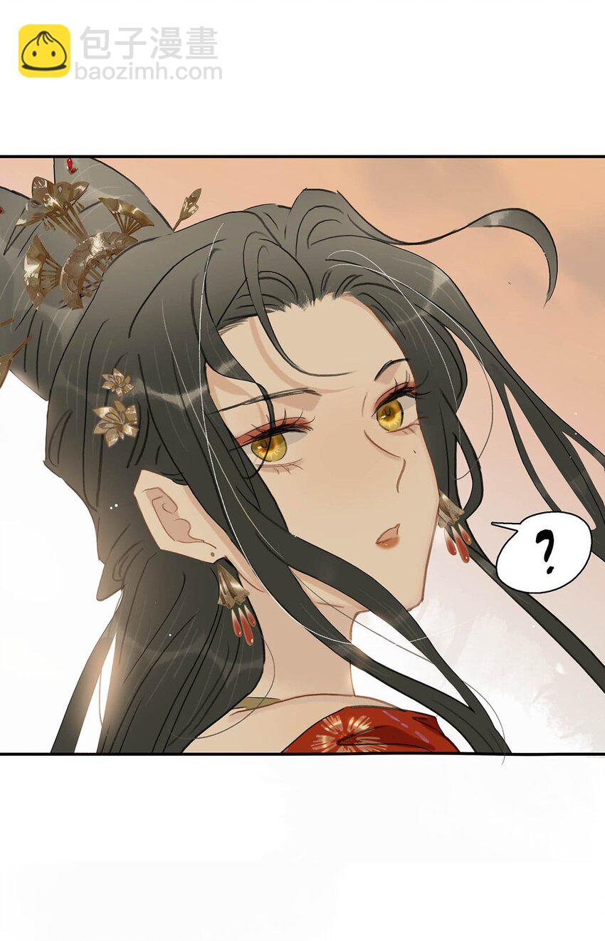 042 危机明明就是他自己搞出来的！-第43话