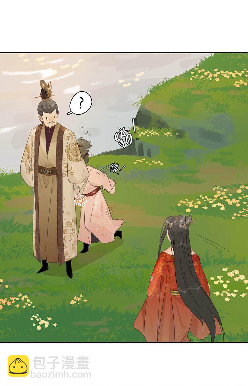 042 危机明明就是他自己搞出来的！-第43话