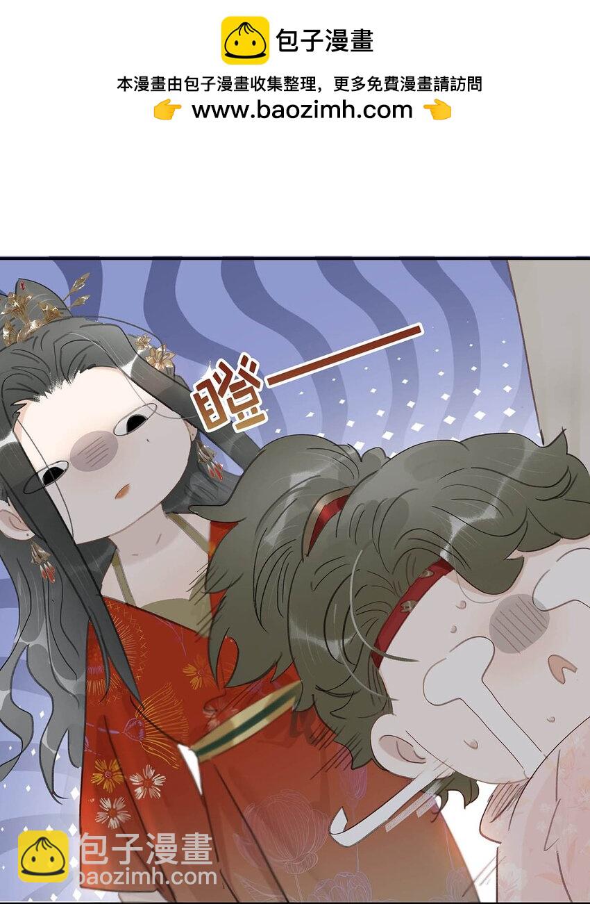 042 危机明明就是他自己搞出来的！-第43话