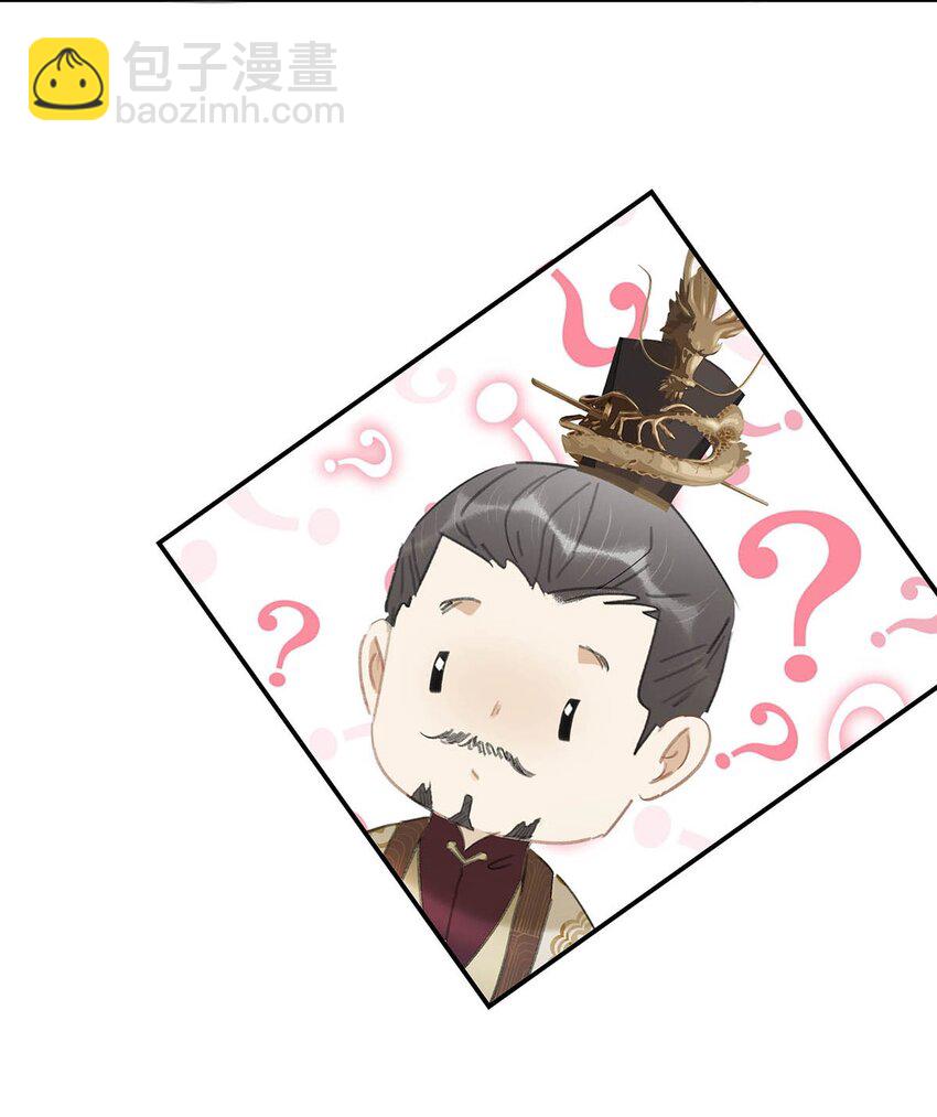 042 危机明明就是他自己搞出来的！-第43话