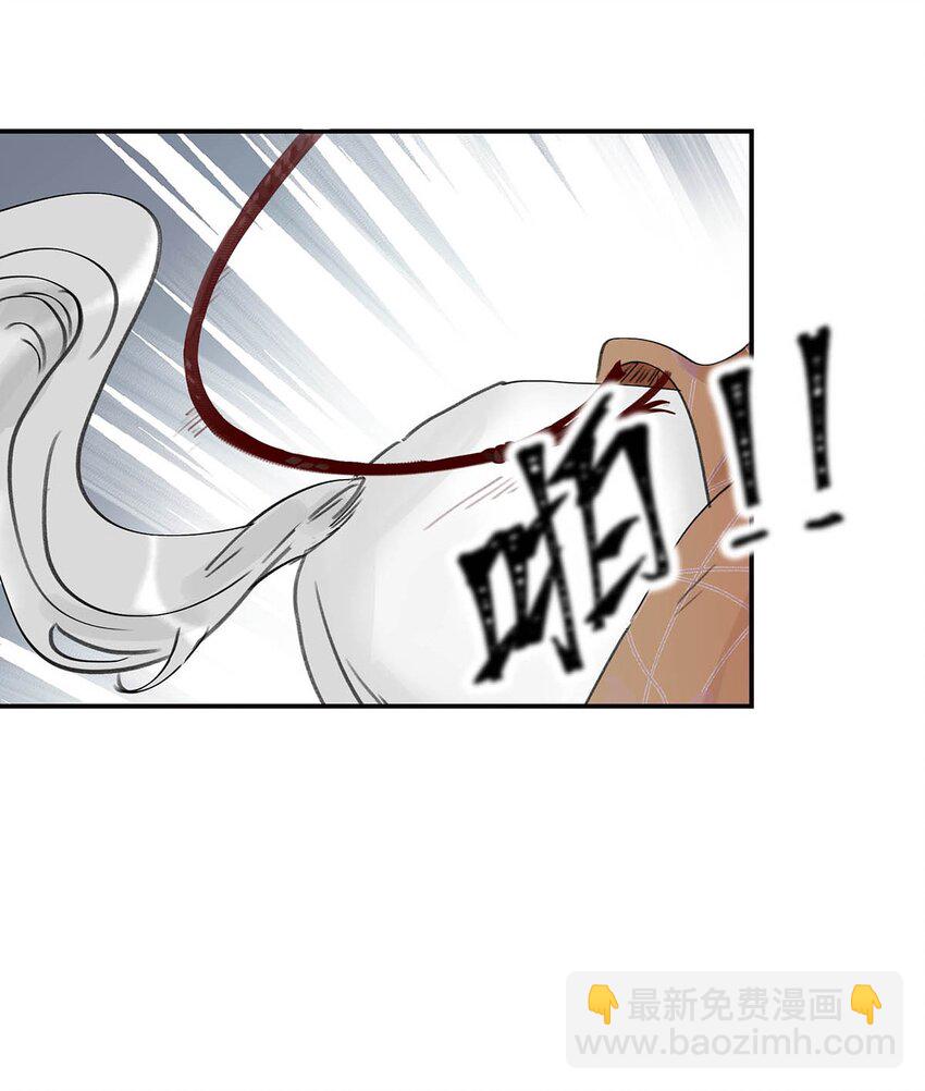 042 危机明明就是他自己搞出来的！-第43话