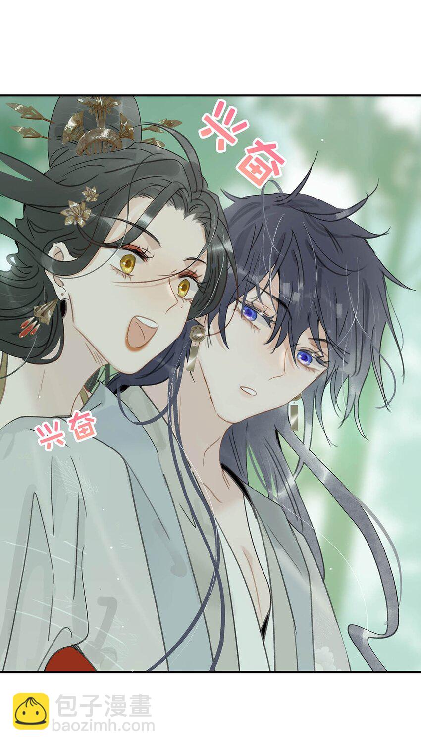 042 危机明明就是他自己搞出来的！-第43话