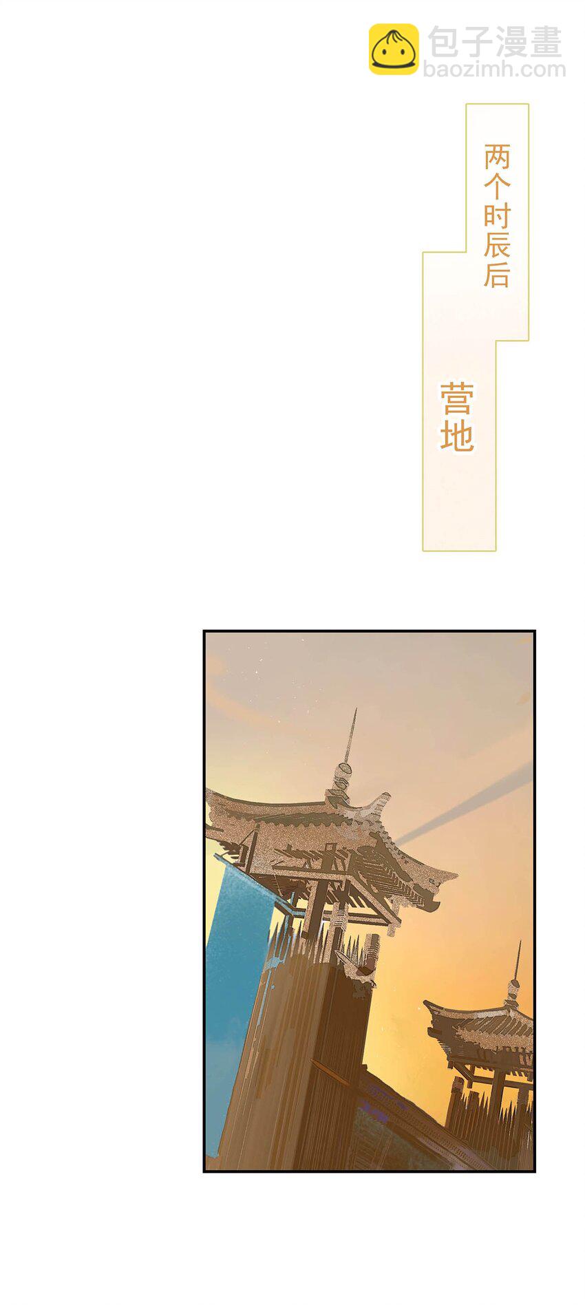 042 危机明明就是他自己搞出来的！-第43话