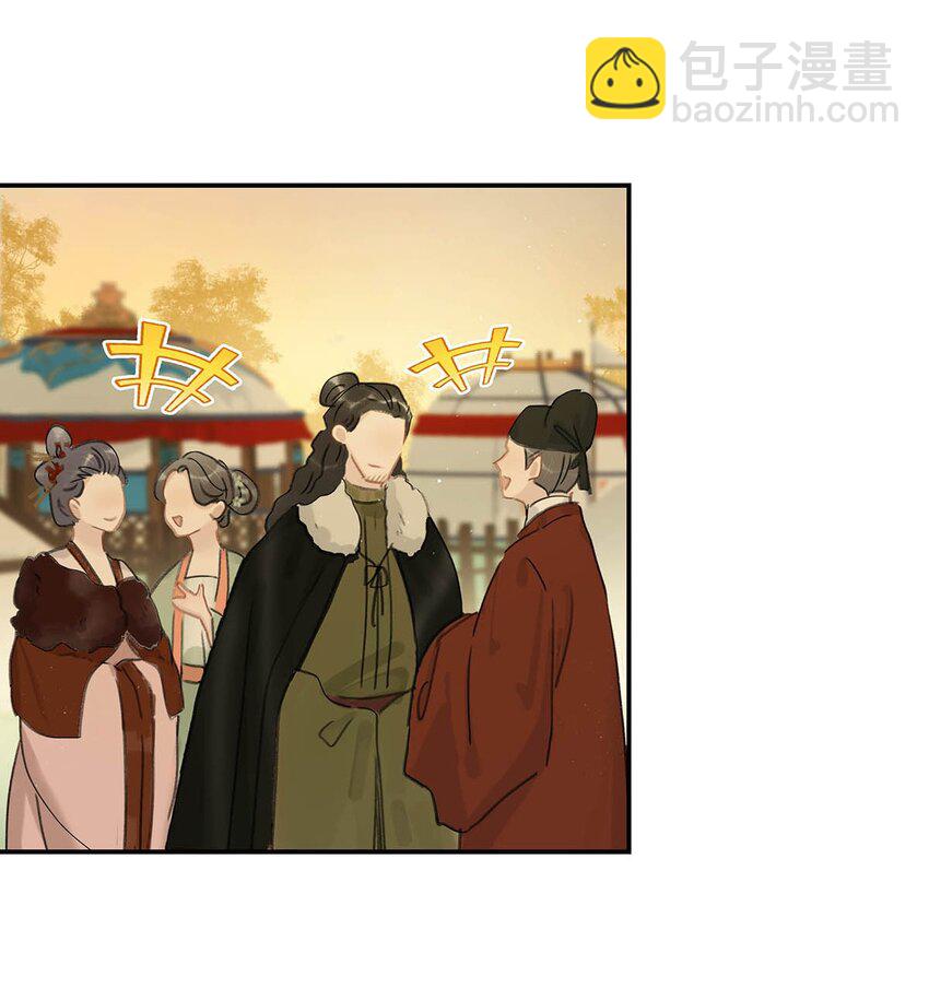 042 危机明明就是他自己搞出来的！-第43话