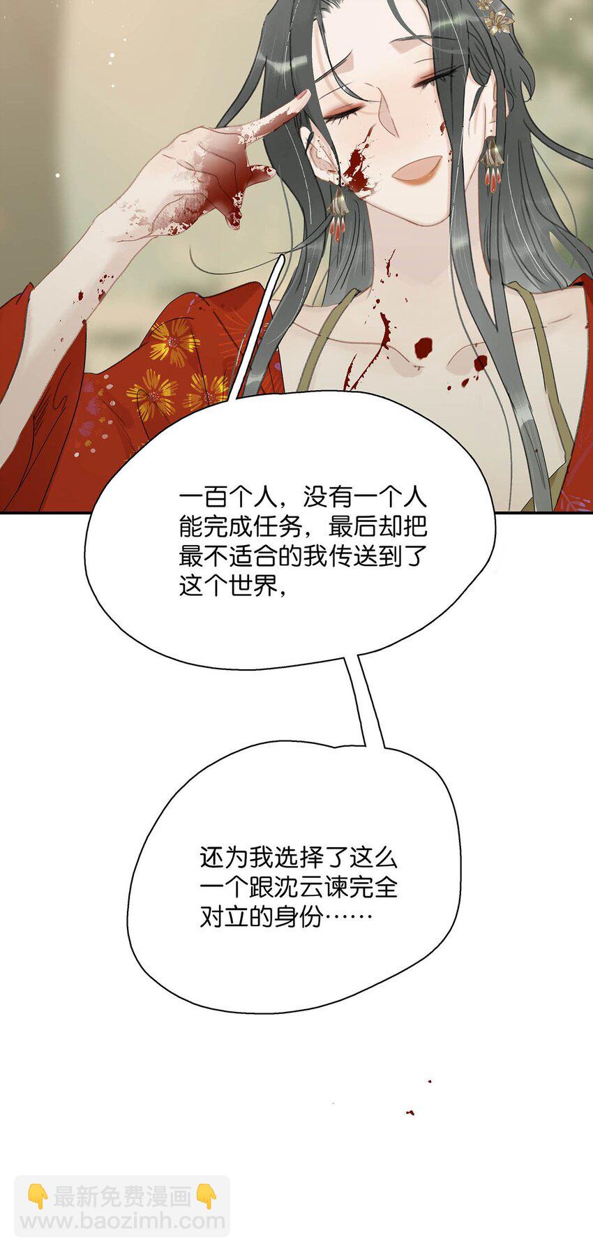 044 要么现在杀了我，要么按照我的规矩来。-第45话