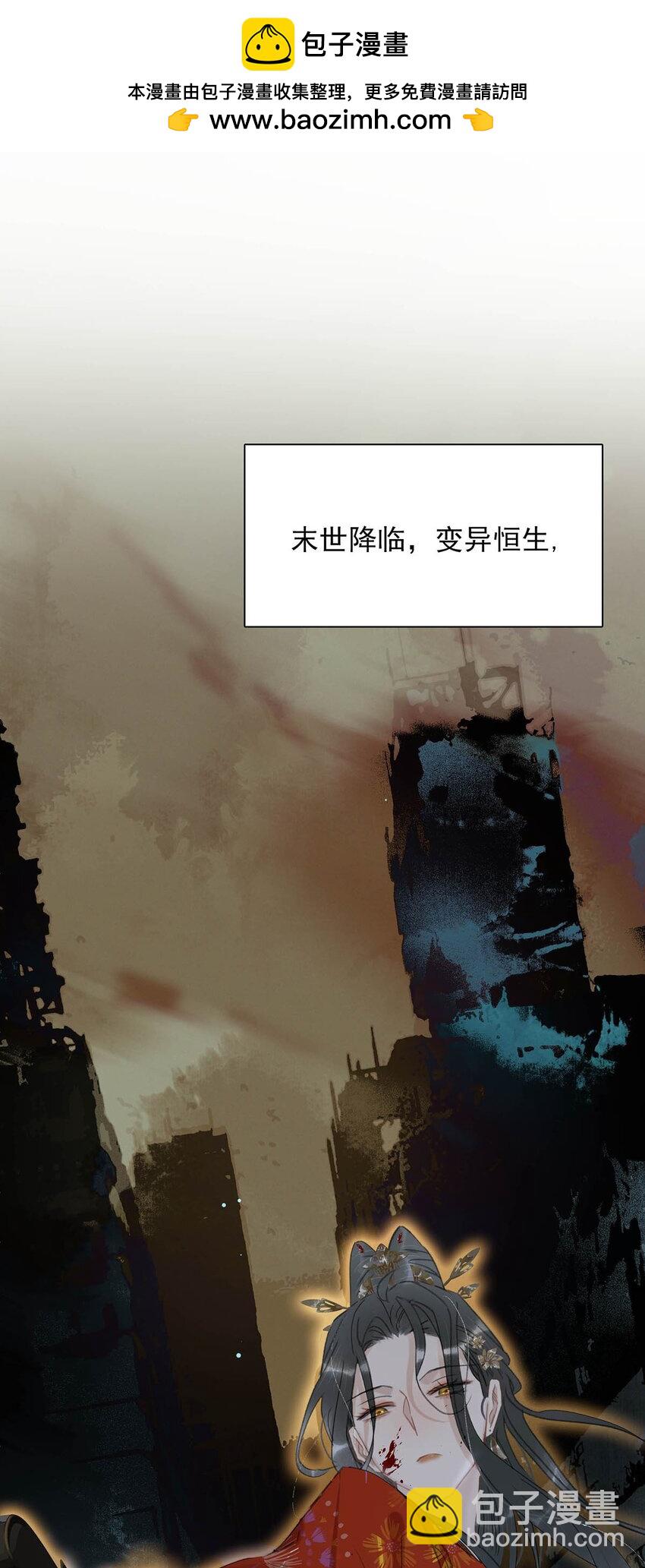 044 要么现在杀了我，要么按照我的规矩来。-第45话
