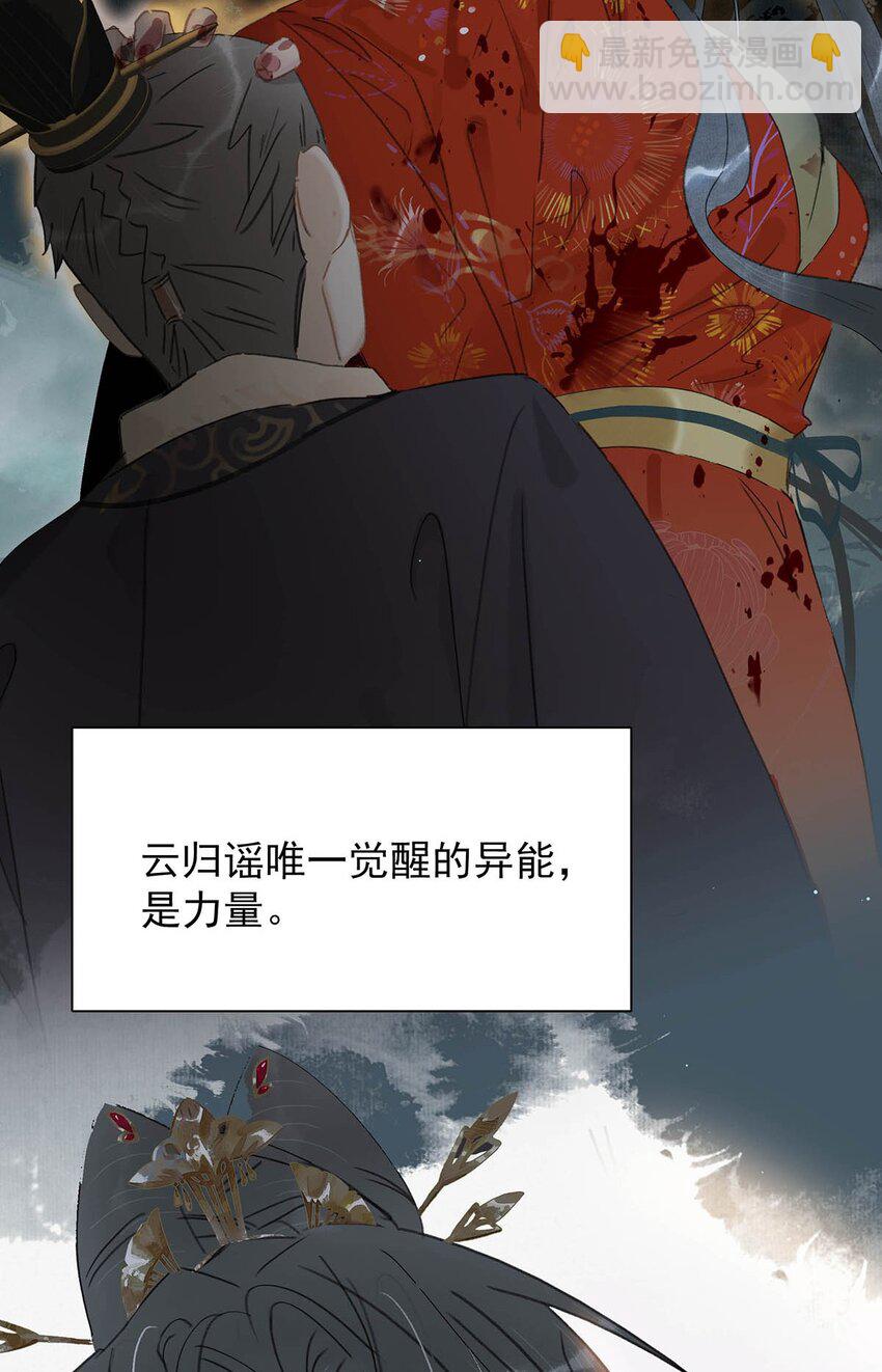 044 要么现在杀了我，要么按照我的规矩来。-第45话