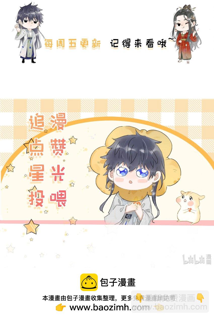 044 要么现在杀了我，要么按照我的规矩来。-第45话