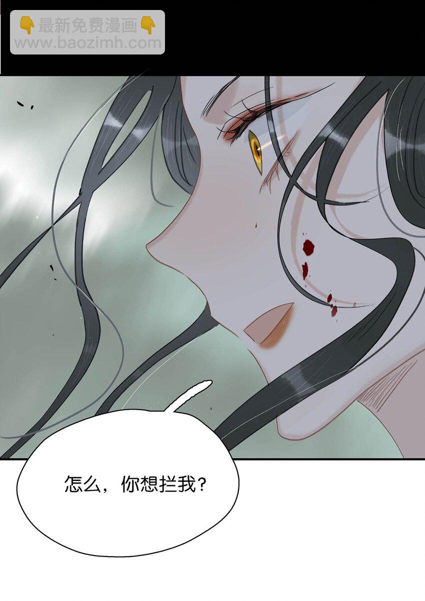 044 要么现在杀了我，要么按照我的规矩来。-第45话