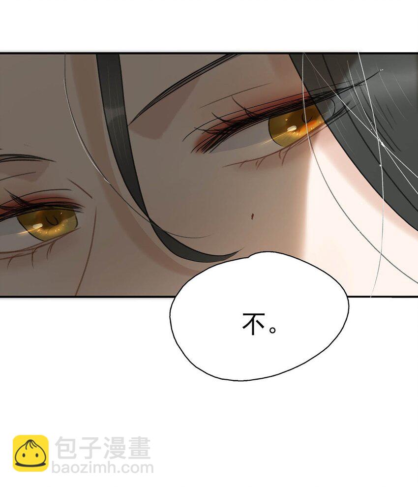 046 男主都会拥吻然后做点这样那样的事来安抚女主&hellip;&hellip;-第47话